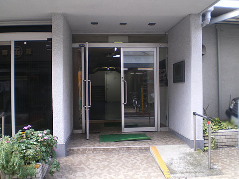 その他共用部　