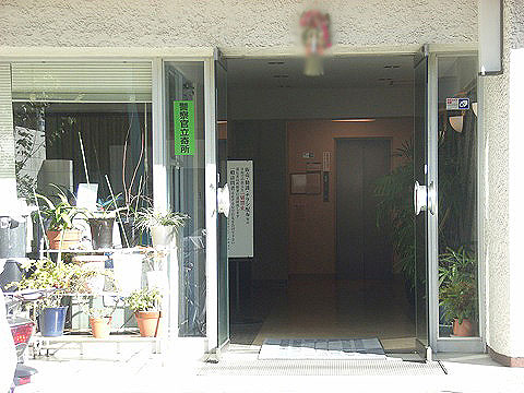 その他共用部 エントランス2