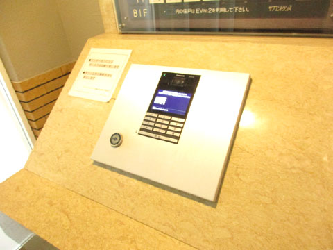エントランス　IMG_2070