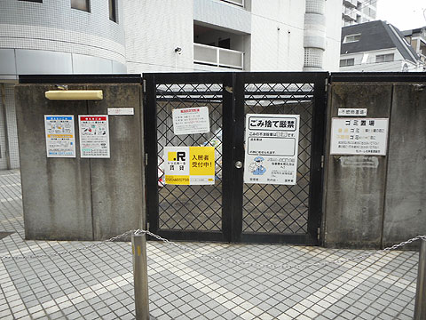 その他共用部　ゴミ置場