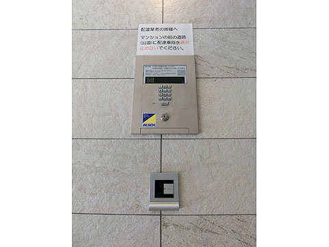 その他共用部　CIMG4038