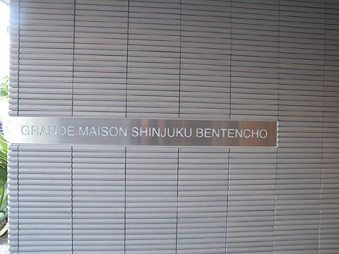 現地外観写真　R0420338