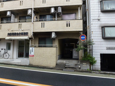 その他共用部　エントランス1