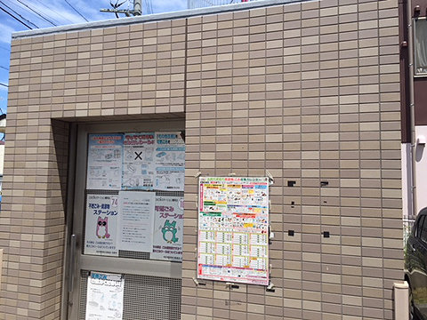 その他共用部　ゴミ置き場